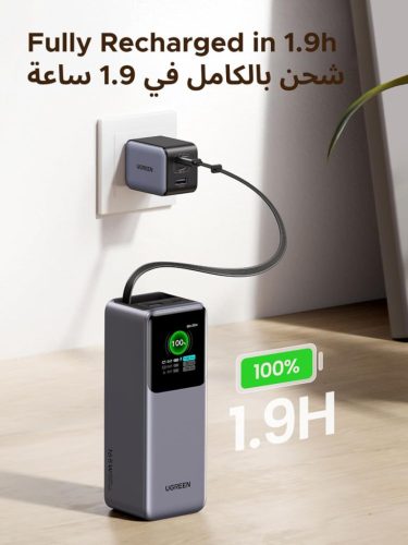 Ugreen PB726 Powerbank / külső akkumulátor, USB-A-2xUSB-C, 20000mAh, 165W, QC+PD, szürke